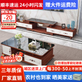 壹品帆诚【24小时闪发】茶几客厅简约茶几电视柜组合套装客厅茶几 1.2M茶几+4抽电视柜 柚木+黑玻璃 钢化玻璃桌面