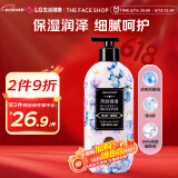 菲诗小铺（THE FACE SHOP）莹润丝滑香氛沐浴露 风铃细语 500ml 保湿肌肤 添加烟酰胺芳香
