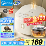 美的（Midea）电饭煲3-4人电饭锅4L银钻内胆12大菜单顶置触控屏家用智能微压电饭煲MB-AFB4041RL