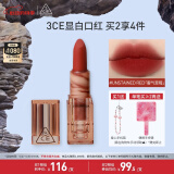 3CE暮色口红柿红色UNSTAINEDRED雾气草莓唇膏雾面生日礼物送女友