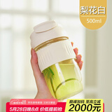 名锐（MINGRUI）玻璃杯水杯女咖啡杯便携车载双开两用吸管杯子防烫高颜值学生礼物 梨花白500ml