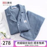 美标情侣送礼睡衣女长袖纯棉春秋三层棉纱全棉可外穿格子家居服套装夏 496男士孔雀蓝 XL