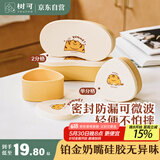 树可原创硅胶饭盒微波炉专用上班族学生早餐分格便当盒碗可加热大容量