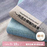 艾薇 床单单件学生宿舍被单水洗棉单人磨毛床单 条纹时代 180*230cm