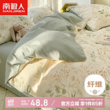 南极人被套单件被罩单人150x200cm学生宿舍床上用品儿童被单床罩学院风
