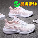 清仓断码2025夏季新款时尚轻便减震女鞋跑步鞋网面透气软底运动鞋 FD-36-粉色 38