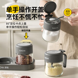 双枪调料盒调料瓶套装全套厨房免打孔盐罐瓶收纳盒萌宠4件套带底托