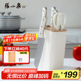 张小泉皓月系列六件套菜刀切片刀水果刀斩骨刀剪刀 D300191