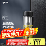 万象（WANXIANG）玻璃杯经典皮纹U2R商务办公杯高硼硅泡茶杯420ML家用带滤网水杯