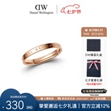 丹尼尔惠灵顿（DanielWellington）dw戒指男饰品玫瑰金情侣戒指七夕礼物送男友DW00400022