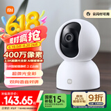 小米智能摄像机2云台版 400万像素2.5K 超微光全彩 家用监控 手机查看人形侦测360°全景米家摄像头