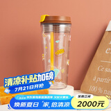 contigo康迪克塑料杯双饮口随行杯500ml悠闲下午茶HBC-DUA006