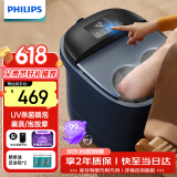 飞利浦（PHILIPS）泡脚桶足浴盆智能加热按摩洗脚盆UV杀菌小白桶熏蒸高深桶父亲节礼物实用生日礼物男女友礼物3213F