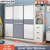 志磊【包安装】衣柜卧室两门移门衣橱简易储物推拉门大衣柜 【2米主柜】+边柜 3门