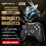 莱仕达承影解限机联名款 无线游戏手柄pc电脑steam蓝牙switch2pro任天堂NS电视双人成行 双影奇境 黑豹