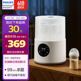 新安怡（AVENT）飞利浦新安怡 婴儿宝宝奶瓶蒸汽消毒器柜锅带烘干 恒温保温暖奶
