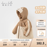 戴维贝拉（DAVE＆BELLA）童装防水保暖宝宝棉袄男童儿童棉服女童外套冬季棉衣冬装夹棉衣服 奶咖色【现货】DB4237680 90 cm（建议身高80-90cm）