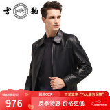 雪豹【特价】真皮皮衣男秋冬绵羊皮薄款商务休闲翻领男士皮夹克外套 黑色 175/96A(50)