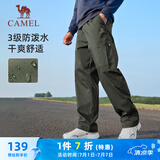 骆驼（CAMEL）休闲户外登山裤男防泼水直筒工装裤 J14CA6L6645 湖茶绿 XXL
