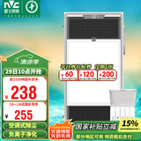 雷士（NVC）风暖浴霸过滤净化除尘卫生间排气扇照明一体双核浴室暖风机Y220