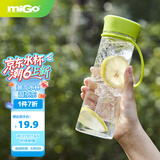 miGo星享塑料水杯大容量户外运动便携耐高温学生杯子470ml厨具好物