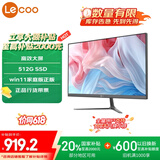 联想来酷 Lecoo一体台式机电脑23.8英寸(N100 8G 512G 无线键鼠 Win11) 黑