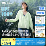 蕉下（beneunder）防晒衣女宽松百搭防紫外线出行AL417荷畔绿均码加大
