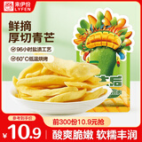 来伊份芒太后青芒果干108g 水果干果脯青芒肉蜜饯果干 休闲零食