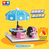奥迪双钻（AULDEY）蛋仔派对场景积木莓莓甜心兔和雨伞桌面摆件男女孩玩具生日礼物
