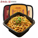 蔡林记即食热干面方便面卤牛肉味原味黑鸭脖味3口味255g*3盒早餐速食面
