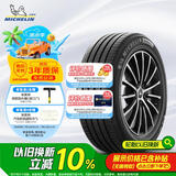 米其林（MICHELIN）汽车轮胎 215/55R17 94V 浩悦四代 PRIMACY 4 DT 适配小鹏汽车 G3