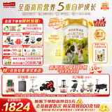 海普诺凯1897【新国标】荷致幼儿配方奶粉3段860克*6罐（12-36月龄）