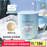 膳魔师（THERMOS）保温杯马克咖啡杯440ml茶杯男女水杯子TCDG-451LC-prince(大耳狗)