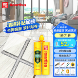 皇氏工匠水性抗菌无溶剂环保美缝剂十大品牌3倍0级防霉瓷砖填缝剂贵族银