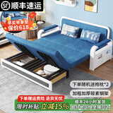 耀沉【24小时发货】折叠沙发床两用小户型客厅双人多功能沙发床可储物 蓝色绒布（舒适款）其他颜色留言 宽1米长1.93米 6cm海绵2cm乳胶