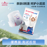 全棉呼吸自由拉拉裤全包臀一体式低敏轻薄透气婴儿学步裤出行便携试用4片 拉拉裤3XL4片【16-18KG】