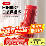 绿珠母亲节送礼送妈妈便携保温杯女士网红口袋316水杯红