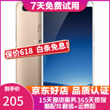 vivo X20/X20A/X7/X9 全面屏拍照手机 二手安卓手机 双摄游戏手机  X20  金色 4G+64G 全网通 9成新