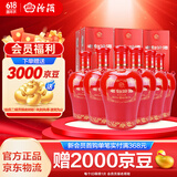 汾酒 老白汾酒 封坛15 清香型白酒 42度 475mL 6瓶 整箱装