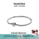 潘多拉（PANDORA）硬糖手链925银柱形扣简约diy蛇骨链情侣款生日礼物送女友 硬糖手链 21CM(>3个串珠建议大一码)