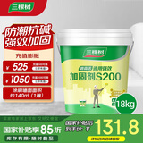 三棵树漆（SKSHU）界面剂墙固彩色内墙固沙剂增强基层抗碱防潮地固墙面加固剂 18KG