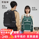 卡拉羊34L减负书包初中高中生大容量背包大学生旅行双肩包CX5502藏青