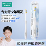 恐龙医生（PROTEFIX）成人牙刷青少年宽头分区植毛炫白软毛细丝白月光牙刷 1支装