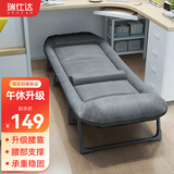瑞仕达（Restar）折叠床单人办公午休床医院陪护床便携行军躺椅午睡神器带腰靠支撑