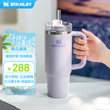 STANLEY巨无霸吸管杯水杯保温杯大容量办公车载不锈钢杯子887ML-香兰紫