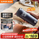 苏泊尔（SUPOR）电水壶 烧水杯便携式家用旅行316不锈钢电热杯0.3L  旅行 办公室养生 SW-03T01D 丹宁蓝