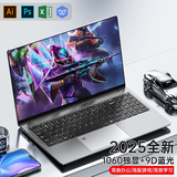 HEWU Book国行【2026款英特尔+酷睿i7】笔记本电脑高性能金属轻薄本网课学习设计商务办公游戏学生手提 【AI终端】Intel酷睿i7级1060独显+蓝光 32G内存+2048G超速硬盘