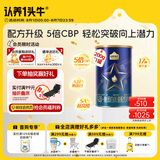 认养一头牛CBP儿童成长奶粉A2β-酪蛋白4段3周岁以上200g乳铁蛋白 便携