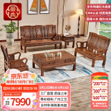 景典红木家具 非洲鸡翅木(学名：非洲崖豆木) 中式实木沙发 客厅组合全实木雕花客厅家具榫卯结构 123万字沙发5件套雕花款