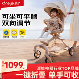 丸丫T6-2遛娃神器婴儿推车0-3岁可坐可躺轻便折叠高景观白金系列 【白金系列】香槟金PLUS